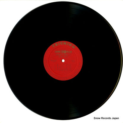 NL-2101 disc