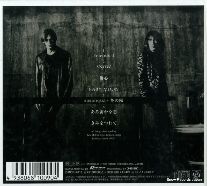 BMCR-7011 back cover