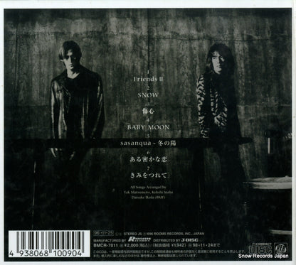 BMCR-7011 back cover