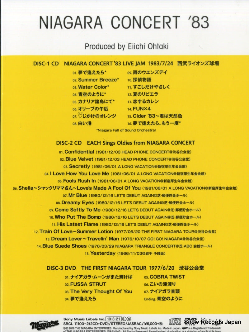 SRCL11100 back cover