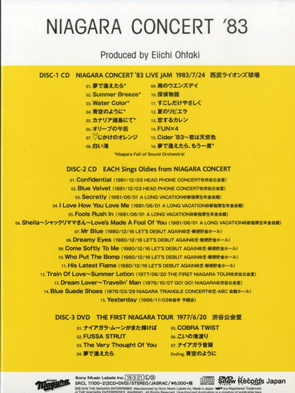 SRCL11100 back cover
