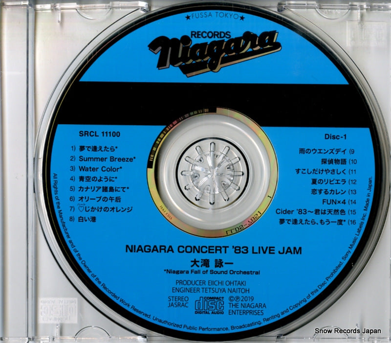 SRCL11100 disc