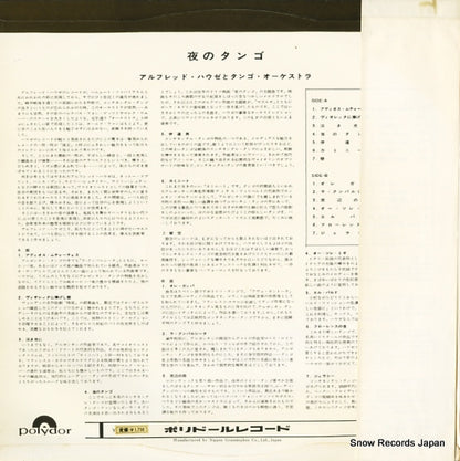 SLPM-1050 back cover