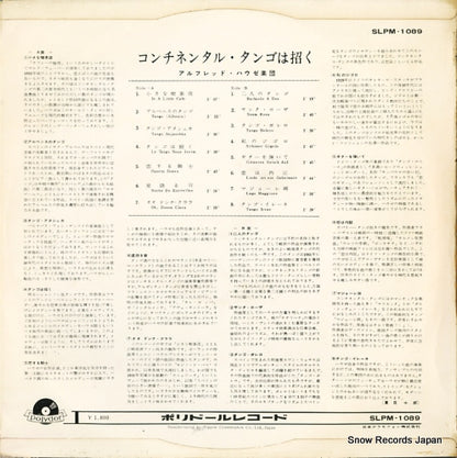 SLPM-1089 back cover