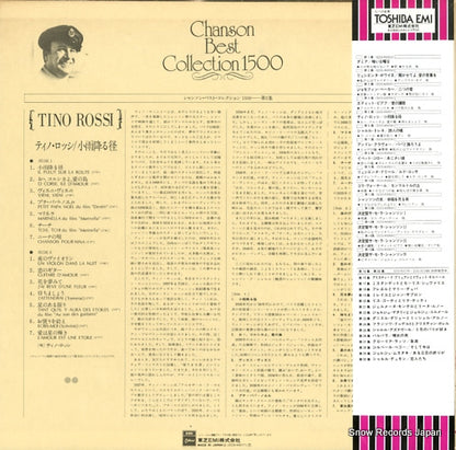 EOS-40057 back cover
