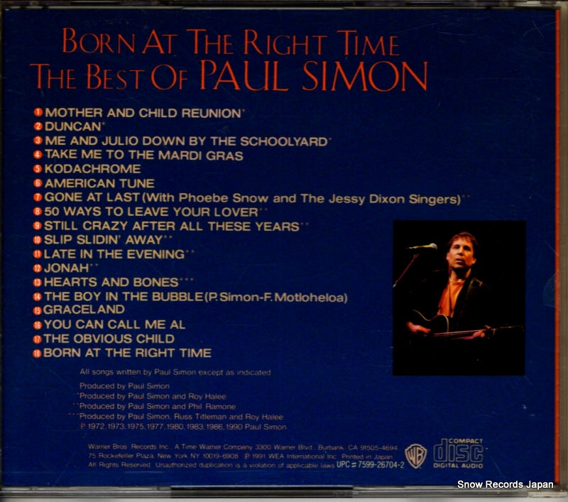 WPCR-1930 back cover