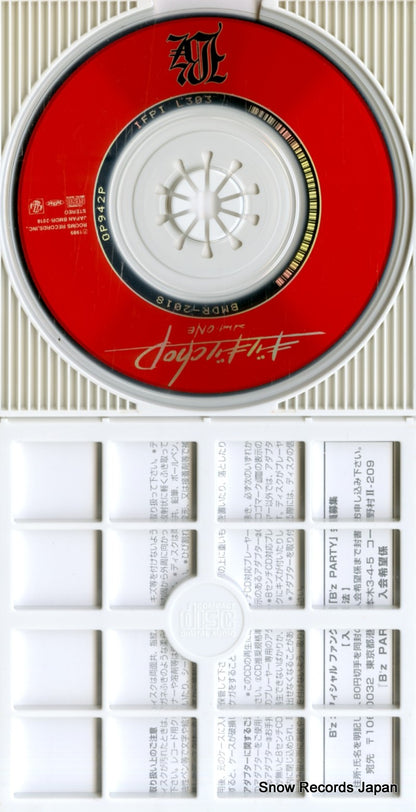 BMDR-2018 disc