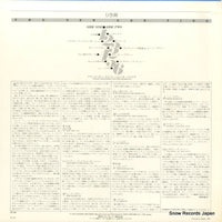 GT536 back cover