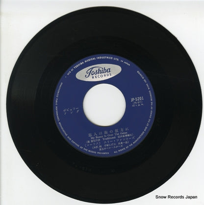 JP-5201 disc
