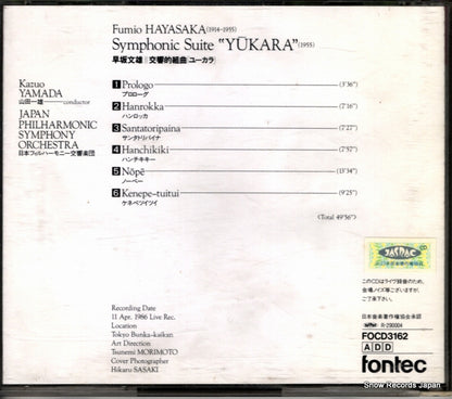 FOCD3162 back cover