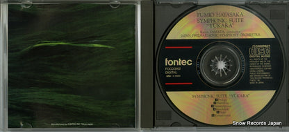 FOCD3162 disc