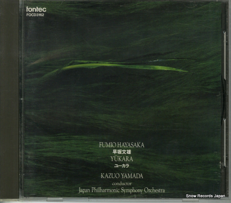 FOCD3162 front cover