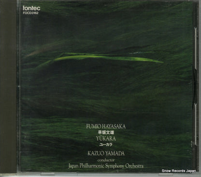 FOCD3162 front cover