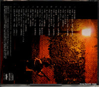YDYJ001 back cover