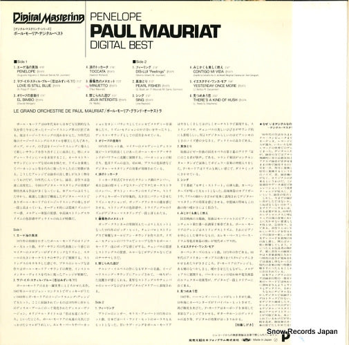 28PP-50 back cover