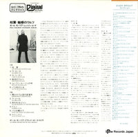 EVER-4 back cover