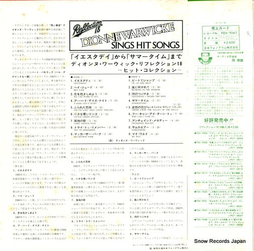 FDX-7047 back cover