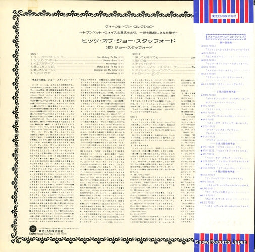 ECS-70014 back cover