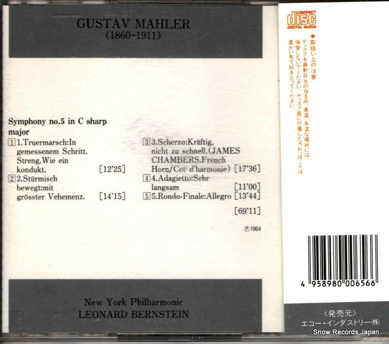 ECC-656 back cover