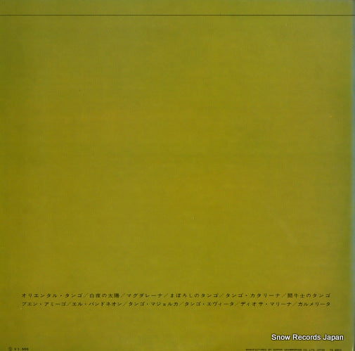 MW-3005 back cover