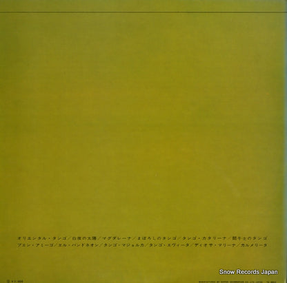 MW-3005 back cover