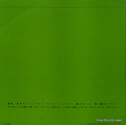 MW-3009 back cover