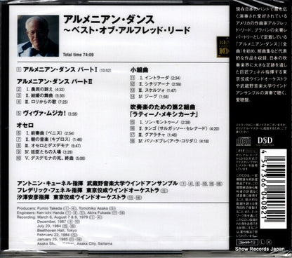 SICC1102 back cover