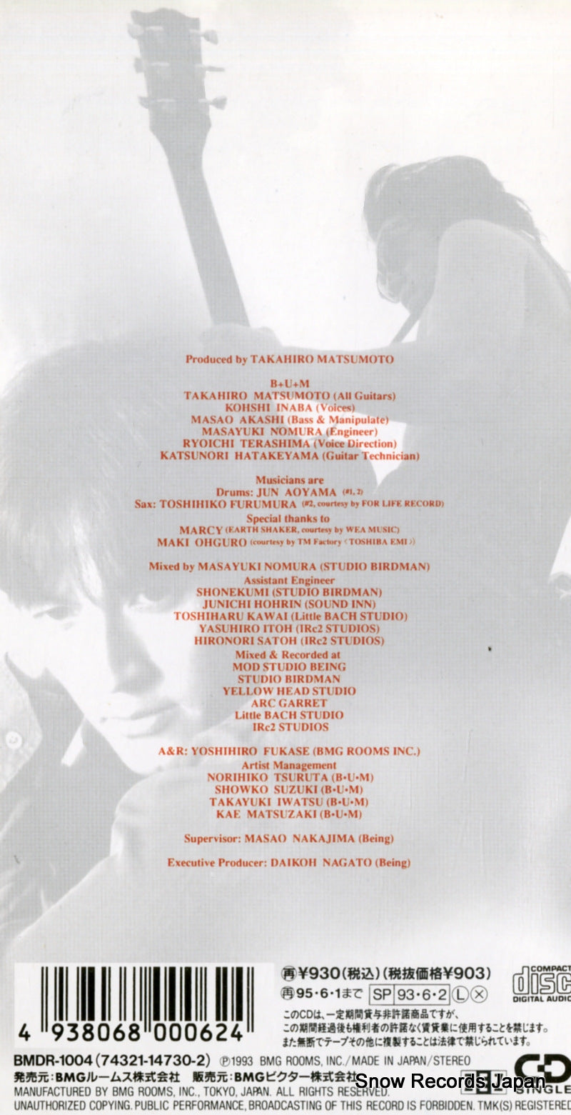 BMDR-1004 back cover