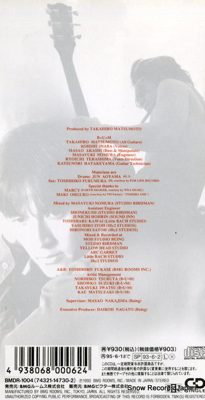 BMDR-1004 back cover