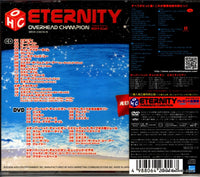 AVCD-23016 back cover