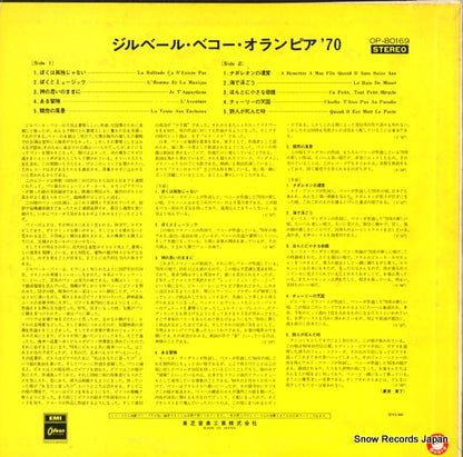 OP-80169 back cover