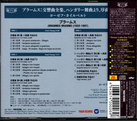WQCC-439 back cover