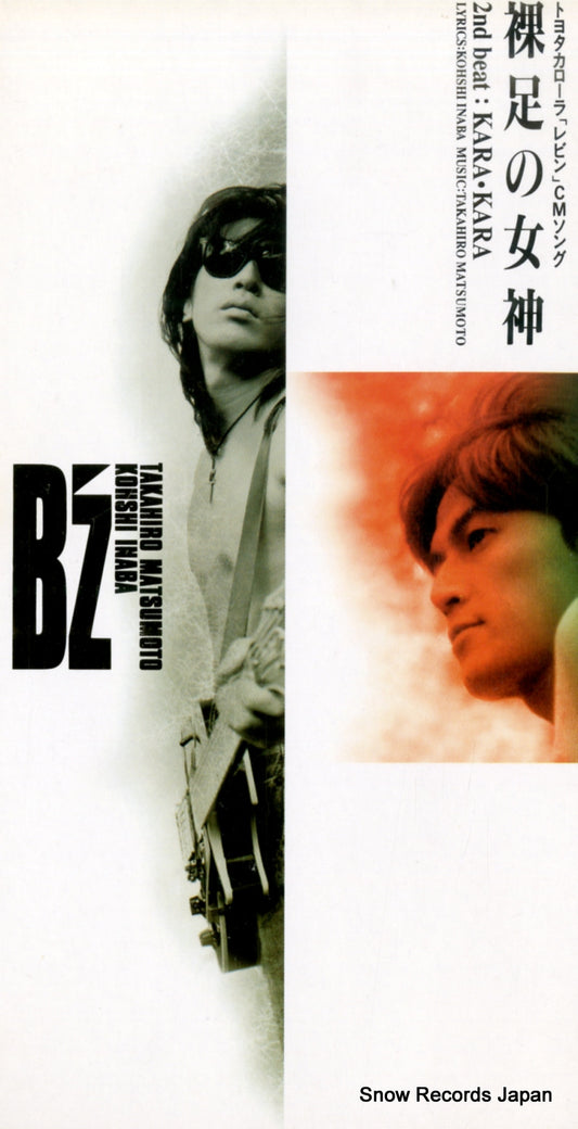 BMDR-1004 front cover