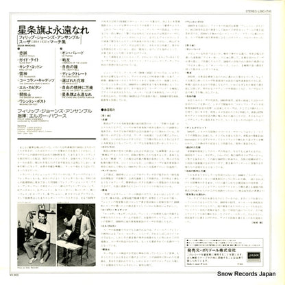 L28C-1745 back cover