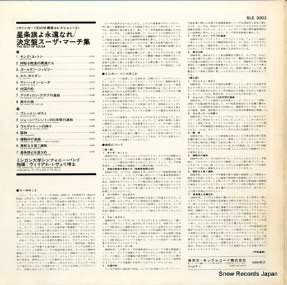 SLE3003 disc