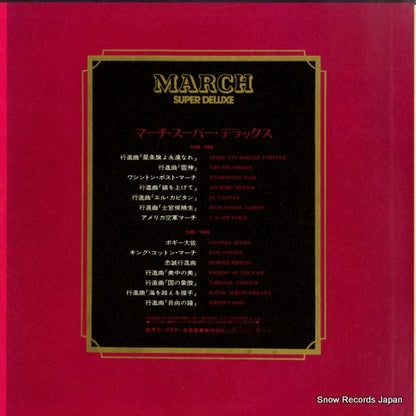 MCA-10019 back cover
