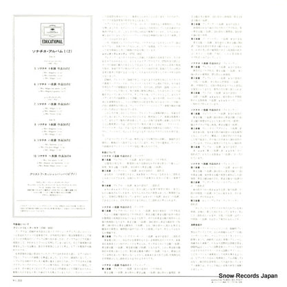 MEX1110 back cover