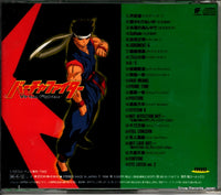 TYCY-5494 back cover