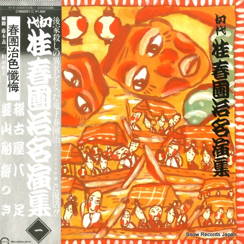 C18G0251 front cover