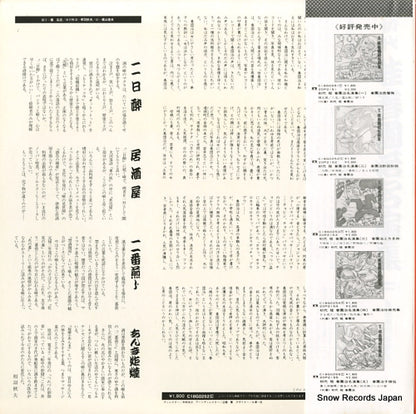 C18G0252 back cover
