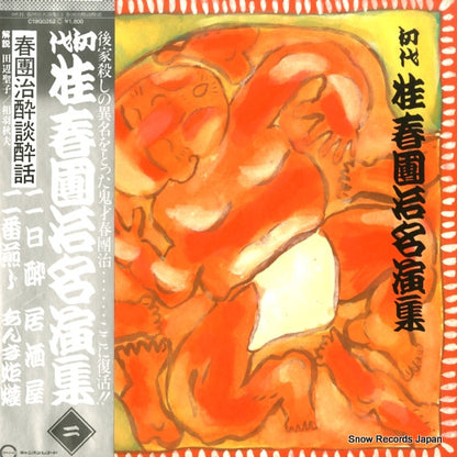 C18G0252 front cover