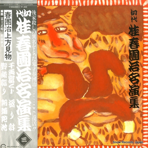 C18G0253 front cover
