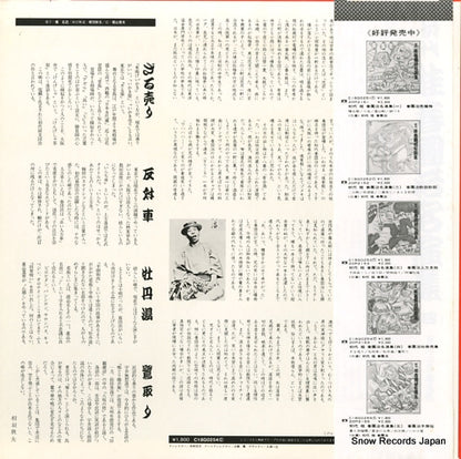C18G0254 back cover