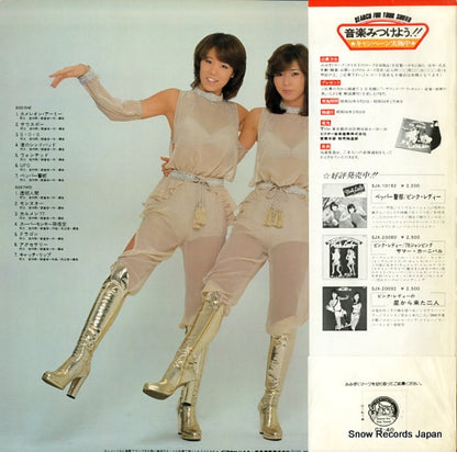 GX-40 back cover