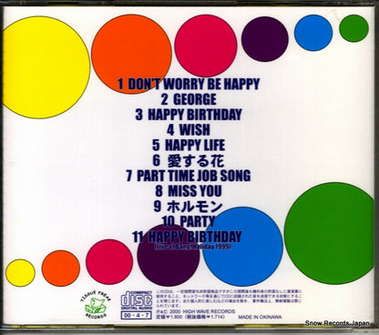 HICC-1001 back cover
