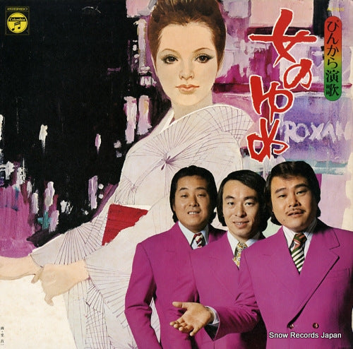 ALS-7020 front cover