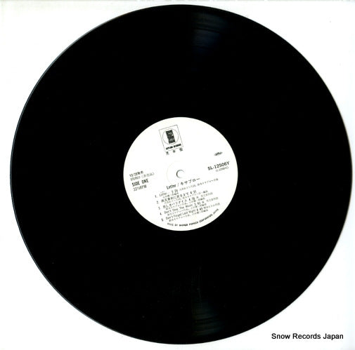 L-12506Y disc