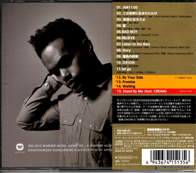WPCR-15191 back cover