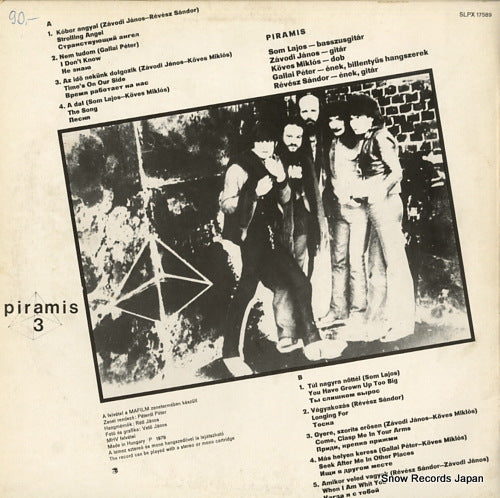 SLPX17589 back cover