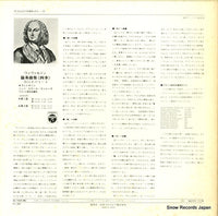 OC-7025-MU back cover